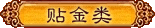 N𲭷